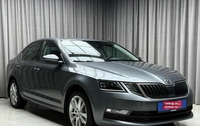 Skoda Octavia, 2018 год, 2 169 000 рублей, 1 фотография
