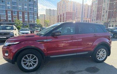 Land Rover Range Rover Evoque I, 2012 год, 1 799 000 рублей, 1 фотография