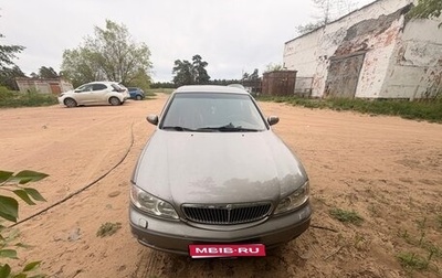 Nissan Maxima VIII, 2000 год, 280 000 рублей, 1 фотография