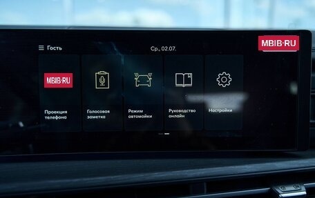 Hyundai Santa Fe IV, 2026 год, 6 399 900 рублей, 26 фотография
