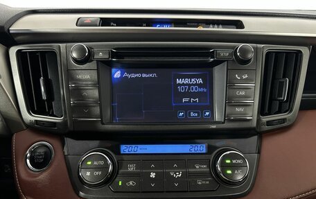 Toyota RAV4, 2013 год, 1 650 000 рублей, 11 фотография