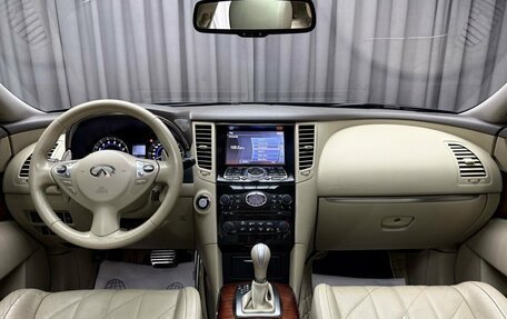 Infiniti QX70, 2014 год, 2 099 000 рублей, 15 фотография