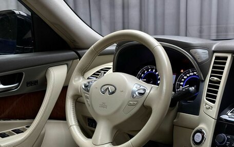 Infiniti QX70, 2014 год, 2 099 000 рублей, 13 фотография
