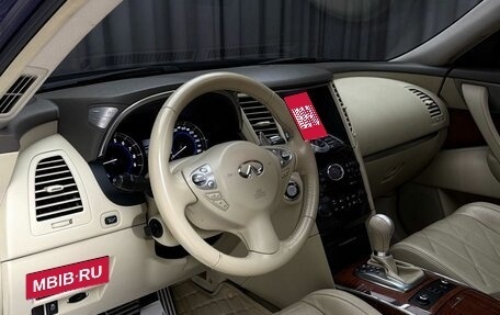 Infiniti QX70, 2014 год, 2 099 000 рублей, 11 фотография
