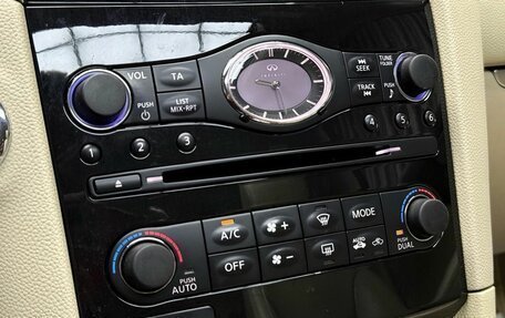 Infiniti QX70, 2014 год, 2 099 000 рублей, 19 фотография