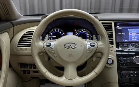 Infiniti QX70, 2014 год, 2 099 000 рублей, 22 фотография