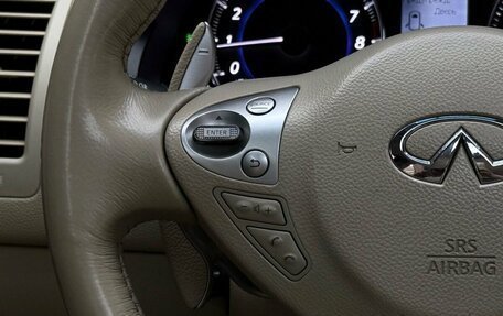 Infiniti QX70, 2014 год, 2 099 000 рублей, 23 фотография