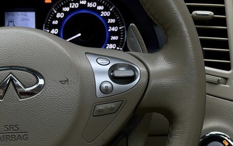 Infiniti QX70, 2014 год, 2 099 000 рублей, 24 фотография
