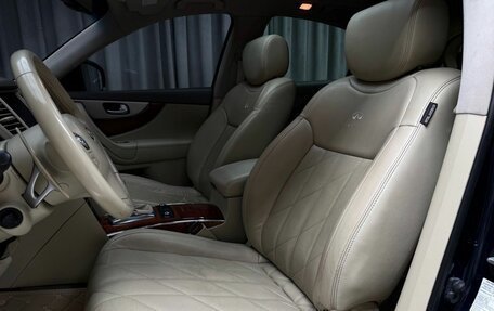 Infiniti QX70, 2014 год, 2 099 000 рублей, 31 фотография