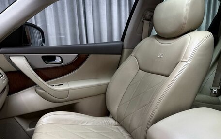 Infiniti QX70, 2014 год, 2 099 000 рублей, 32 фотография