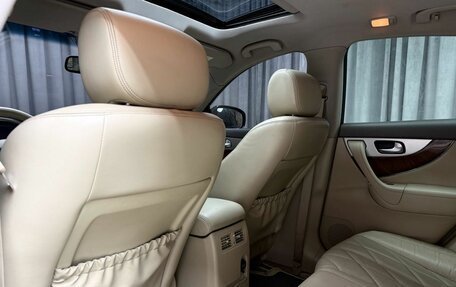Infiniti QX70, 2014 год, 2 099 000 рублей, 37 фотография