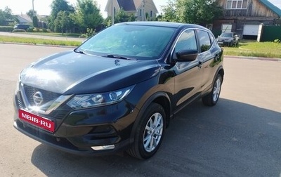 Nissan Qashqai, 2019 год, 1 950 000 рублей, 1 фотография