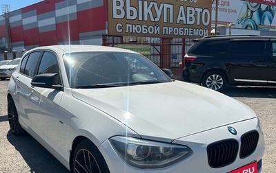 BMW 1 серия, 2013 год, 1 395 000 рублей, 1 фотография