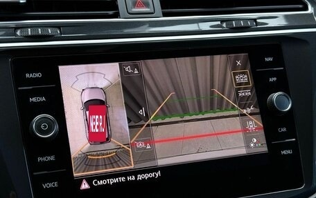 Volkswagen Tiguan II, 2020 год, 3 899 000 рублей, 17 фотография