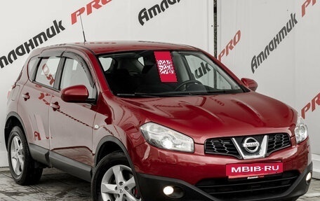 Nissan Qashqai, 2012 год, 1 150 000 рублей, 5 фотография
