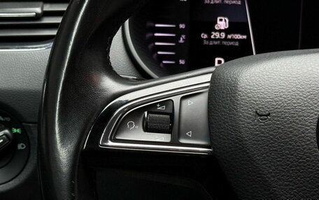 Skoda Octavia, 2018 год, 2 169 000 рублей, 21 фотография