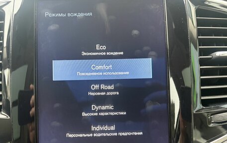 Volvo XC90 II рестайлинг, 2017 год, 2 950 000 рублей, 23 фотография
