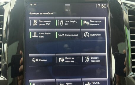 Volvo XC90 II рестайлинг, 2017 год, 2 950 000 рублей, 28 фотография
