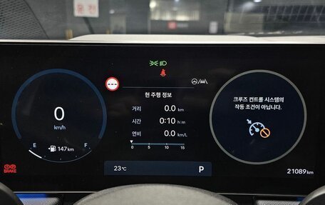 Hyundai Sonata VIII, 2024 год, 2 285 000 рублей, 7 фотография