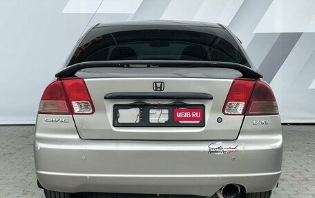 Honda Civic VII, 2003 год, 198 000 рублей, 6 фотография