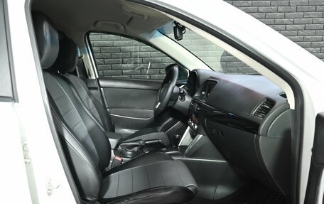 Mazda CX-5 II, 2012 год, 1 470 000 рублей, 11 фотография