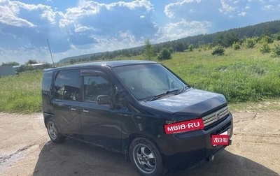 Honda Mobilio Spike I рестайлинг, 2003 год, 275 000 рублей, 1 фотография