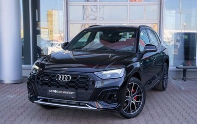 Audi Q5, 2025 год, 6 749 900 рублей, 1 фотография