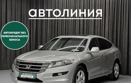 Honda Crosstour I рестайлинг, 2011 год, 1 499 000 рублей, 1 фотография