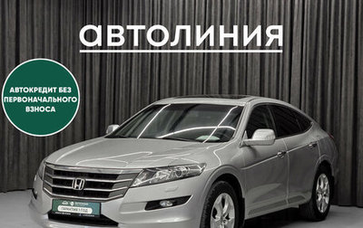 Honda Crosstour I рестайлинг, 2011 год, 1 499 000 рублей, 1 фотография