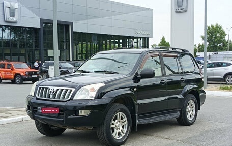 Toyota Land Cruiser Prado 120 рестайлинг, 2004 год, 1 650 000 рублей, 1 фотография