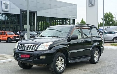 Toyota Land Cruiser Prado 120 рестайлинг, 2004 год, 1 650 000 рублей, 1 фотография