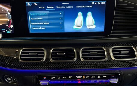 Mercedes-Benz GLS AMG, 2026 год, 29 770 000 рублей, 25 фотография
