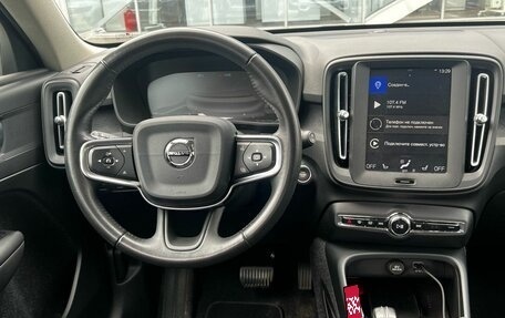Volvo XC40 I, 2019 год, 2 250 000 рублей, 5 фотография