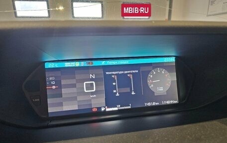 Citroen C4 Picasso II рестайлинг, 2017 год, 1 179 000 рублей, 8 фотография