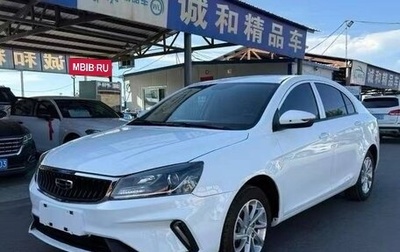 Geely Emgrand, 2022 год, 1 251 000 рублей, 1 фотография