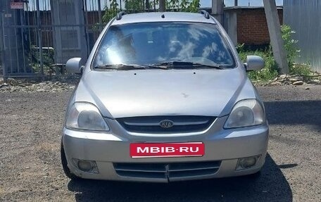 KIA Rio II, 2004 год, 215 000 рублей, 1 фотография