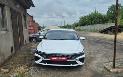 Hyundai Elantra, 2024 год, 2 400 000 рублей, 1 фотография