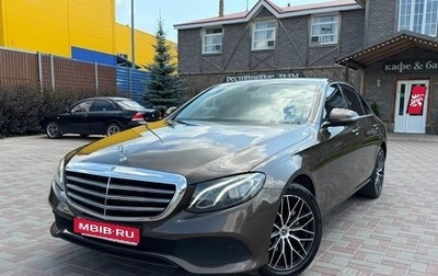 Mercedes-Benz E-Класс, 2016 год, 2 750 000 рублей, 1 фотография