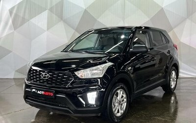 Hyundai Creta I рестайлинг, 2021 год, 1 960 000 рублей, 1 фотография