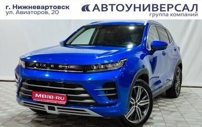 CheryExeed LX, 2023 год, 2 100 000 рублей, 1 фотография