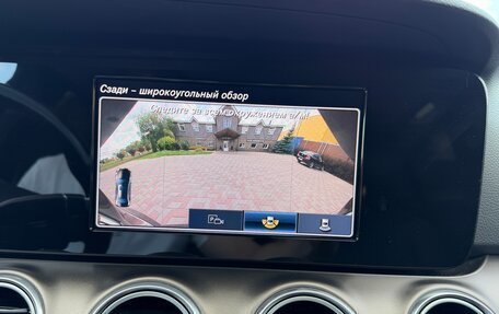 Mercedes-Benz E-Класс, 2016 год, 2 750 000 рублей, 28 фотография