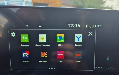 Hyundai Elantra, 2024 год, 2 400 000 рублей, 10 фотография