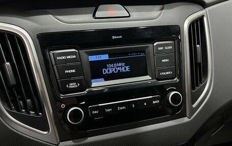 Hyundai Creta I рестайлинг, 2021 год, 1 960 000 рублей, 15 фотография