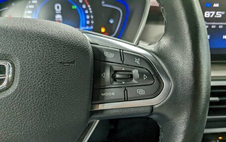Geely Coolray I, 2023 год, 1 840 000 рублей, 30 фотография