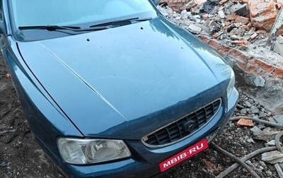 Hyundai Accent II, 2010 год, 230 000 рублей, 1 фотография