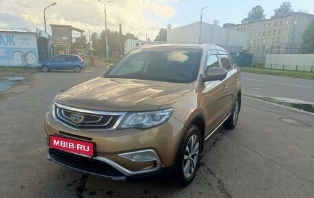Geely Atlas I, 2021 год, 1 745 000 рублей, 1 фотография