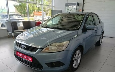 Ford Focus II рестайлинг, 2008 год, 395 000 рублей, 1 фотография