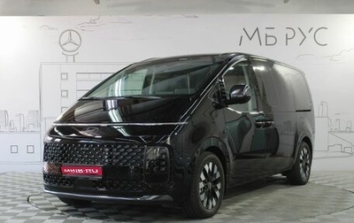 Hyundai Staria, 2025 год, 9 890 000 рублей, 1 фотография