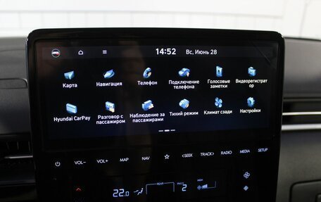 Hyundai Staria, 2025 год, 9 890 000 рублей, 19 фотография