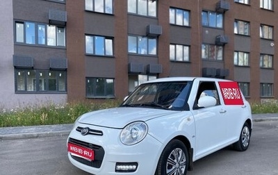 Lifan Smily I (330) рестайлинг, 2014 год, 350 000 рублей, 1 фотография